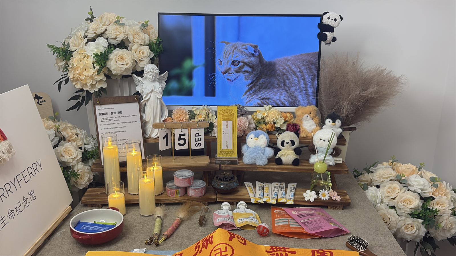 鲜花与烛光